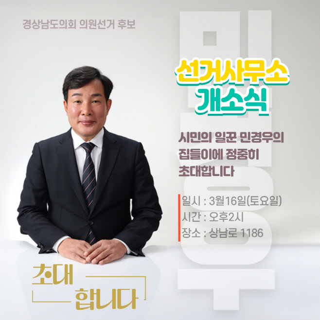 보도 요청 사진2 (1)