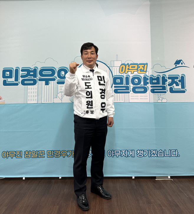 보도 요청 사진1