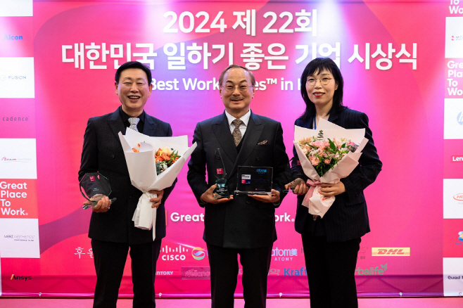 에터미