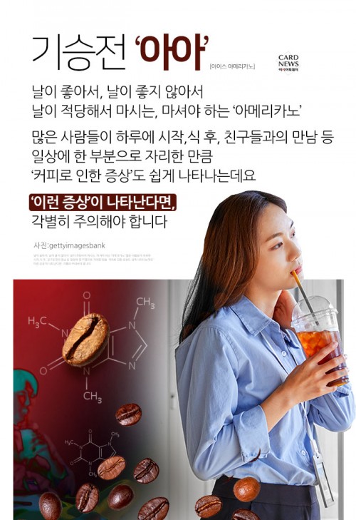 카드 뉴스 이미지