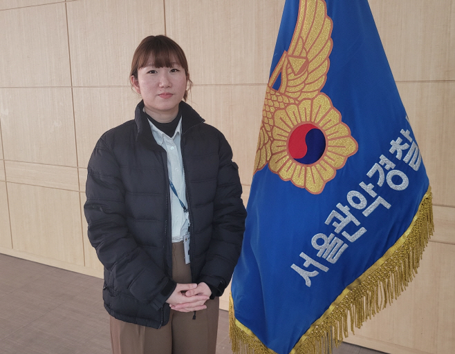 서울 관악경찰서 정경민 경사