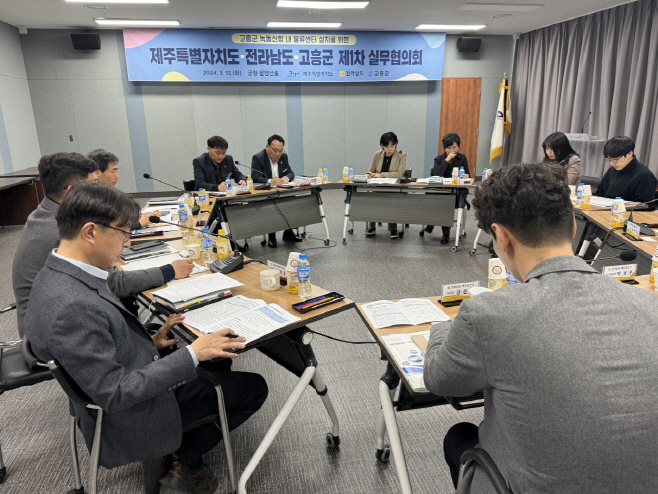 녹동신항 스마트 공동 물류센터 건립’ 본격 시동 (2)