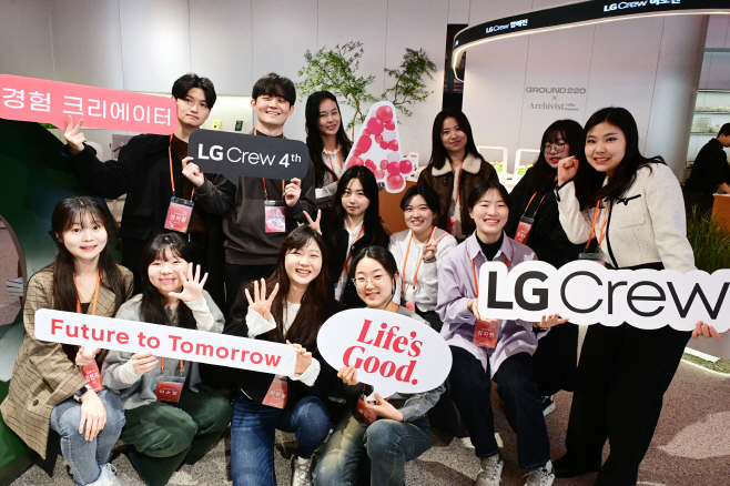 [사진2]LGE_LGCrew발대식