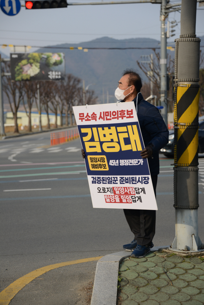 김병태