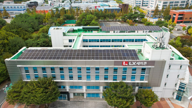 LX세미콘 대전캠퍼스 태양광 발전 설치