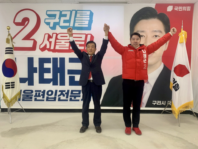 나태근후보