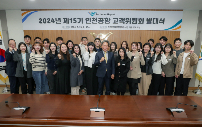 인천공항