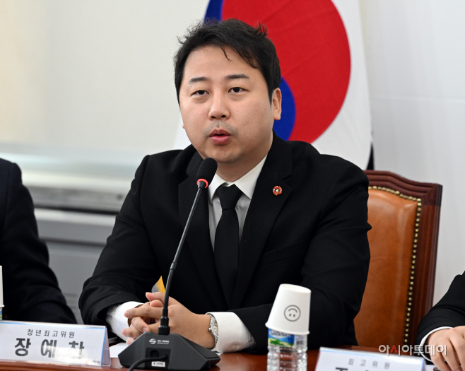 [포토] 발언하는 장예찬 청년최고위원