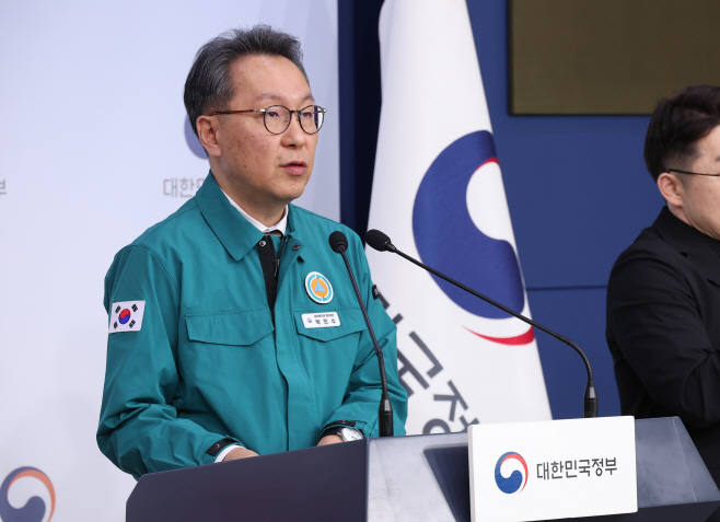 박민수 2차관, 의사 집단행동 대응 중대본 브리핑