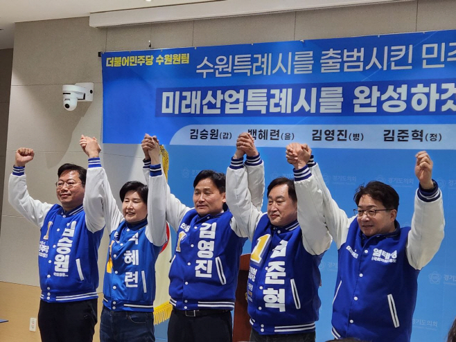 회견 발표