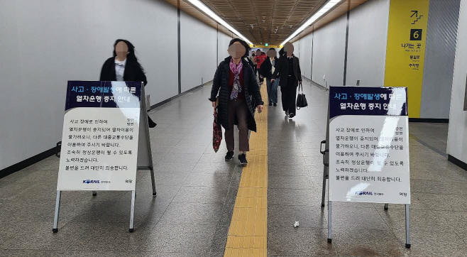 발길 옮기는 시민들