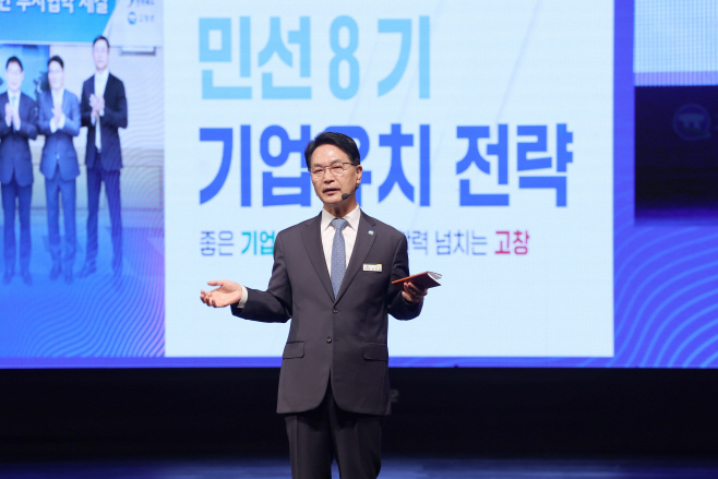 최우수 지자체