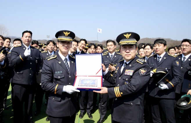 중앙경찰학교