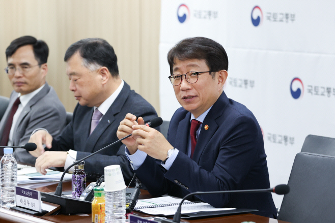 박상우 국토교통부 장관