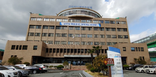청사전경사진