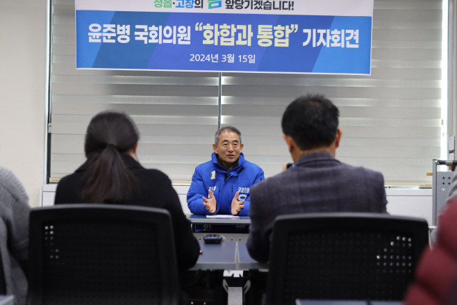 윤준병 후보