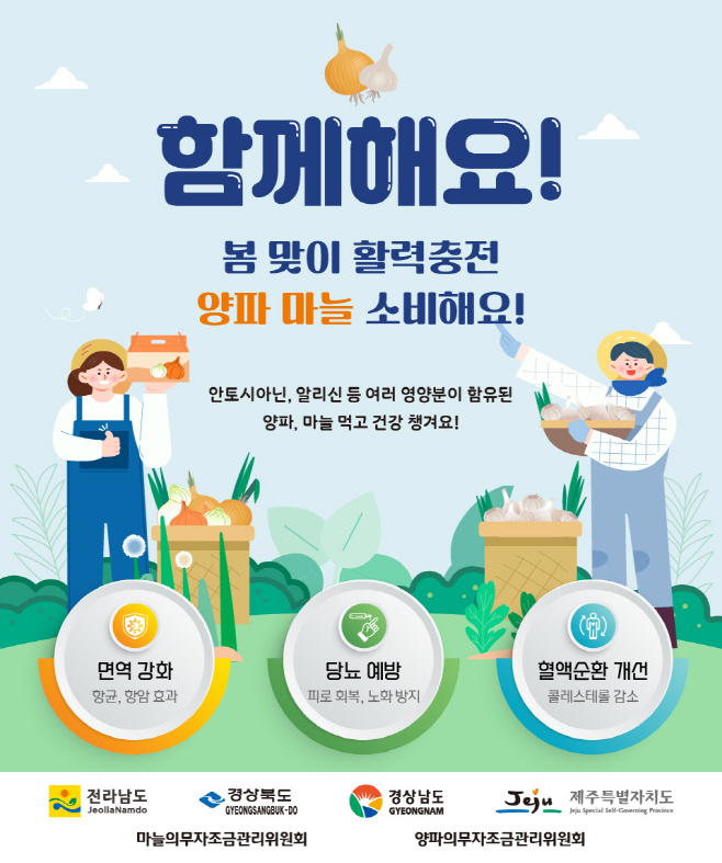 전남도