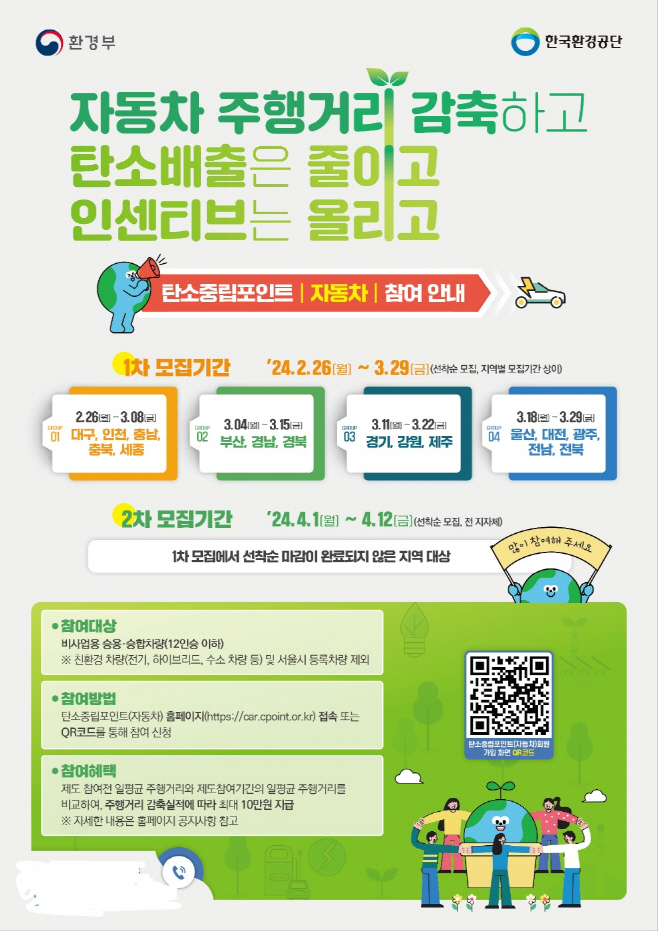 광주시