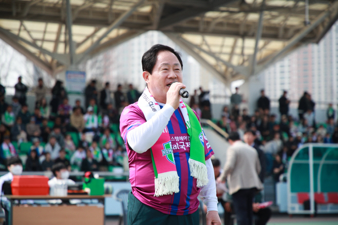 남양주시민축구단