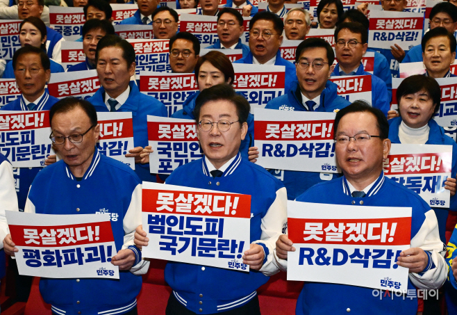 [포토] 손 피켓 든 이재명·이해찬·김부겸