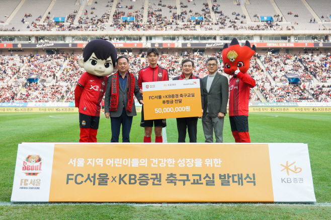 [KB증권 보도자료] KB證