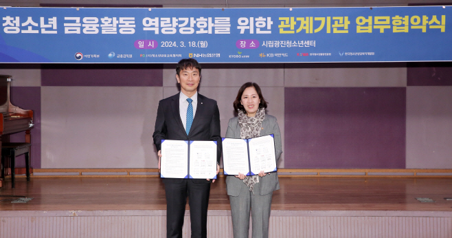 240318 보도사진1