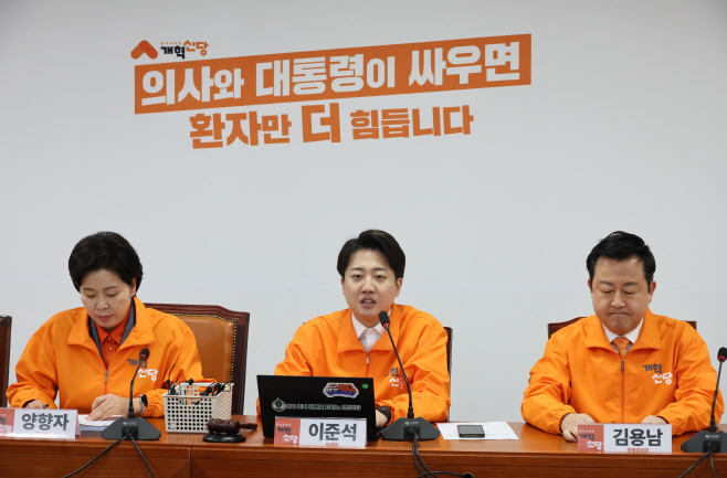 발언하는 이준석 대표
