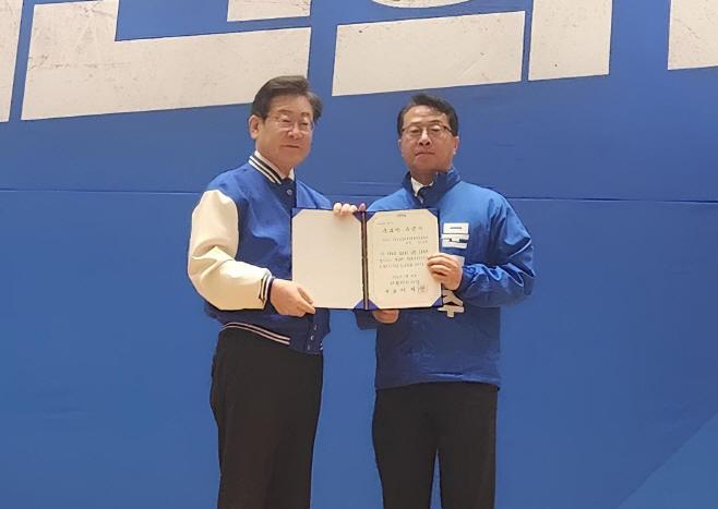 문금주 후보