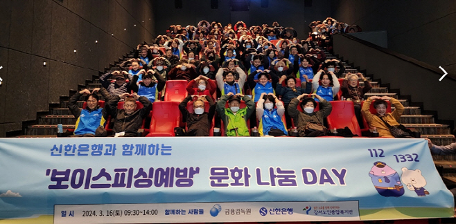 신한