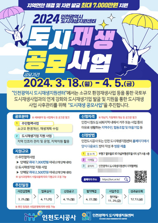공모 포스터