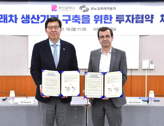 르노코리아, 부산시와 미래차 생산 투자양해각서 체결