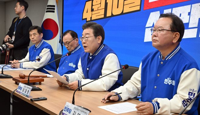 더불어민주당, 제3차 중앙선거대책회의