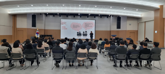 군포공무원협치교육