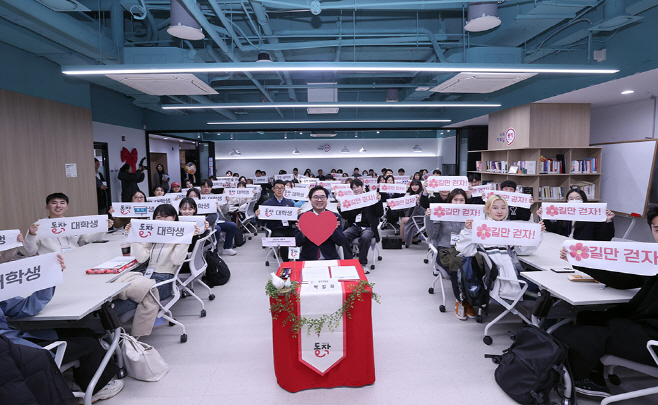 박일하 동작구청장