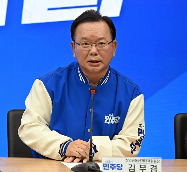 더불어민주당, 제3차 중앙선거대책회의