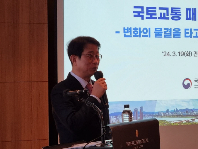 강연하는 박상우 국토교통부 장관