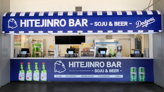 [하이트진로 사진자료] 하이트진로 바(HITEJINRO BAR)
