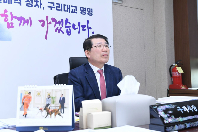 구리시