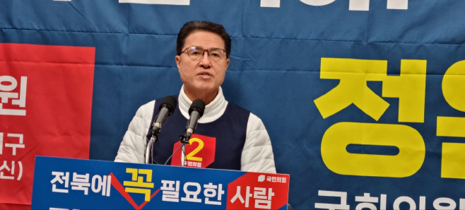 정운천