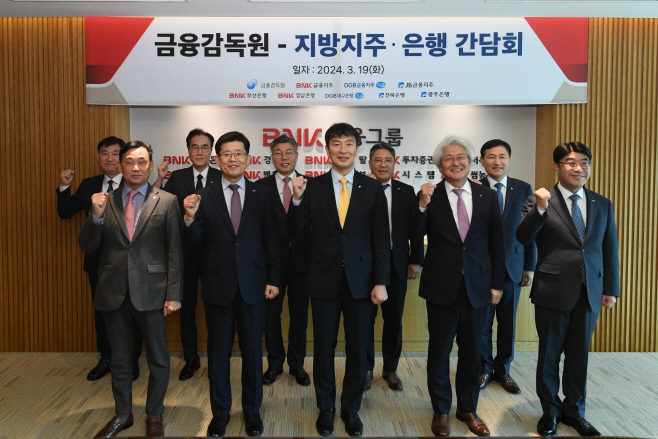 240319 보도사진1