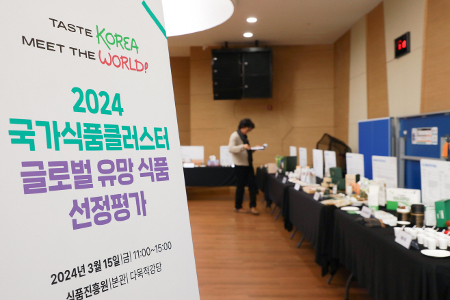 2024년 통합마케팅 우수 제품 선정평가회 사진1