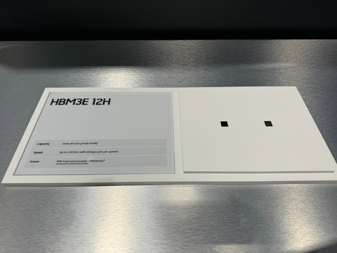 삼성전자 5세대 HBM 12단 첫 실물 공개<YONHAP NO-2323>