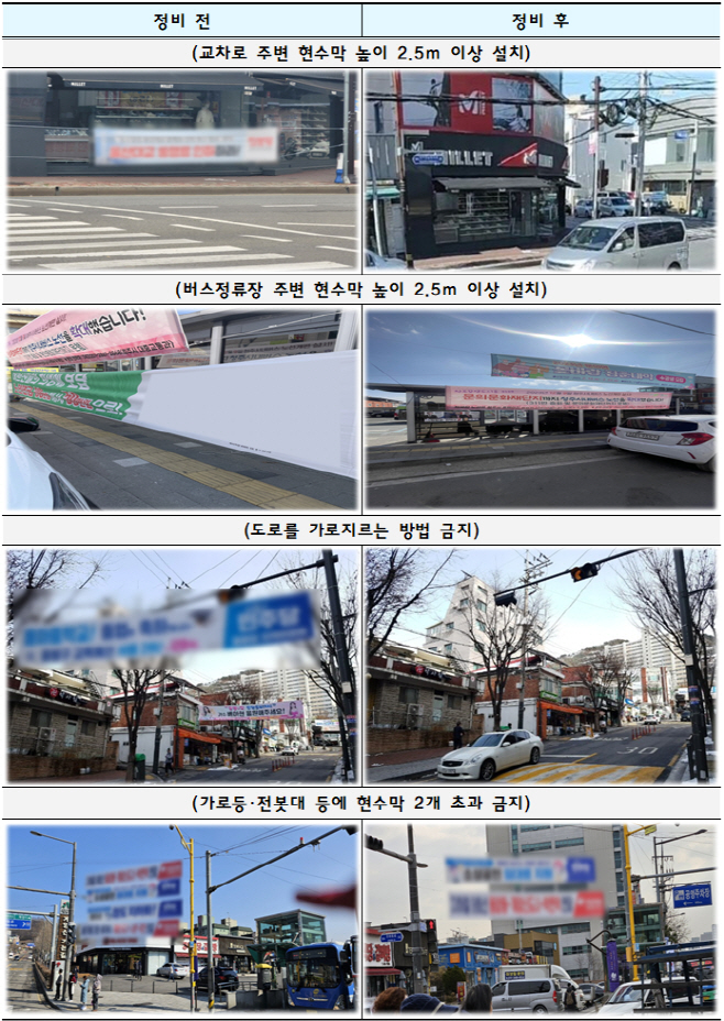 현수막