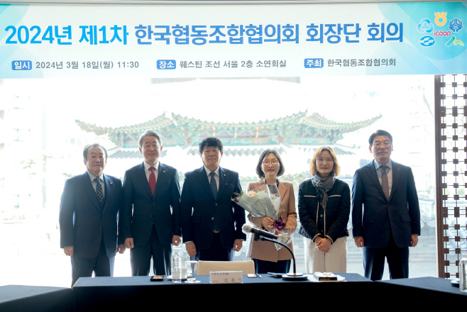신협