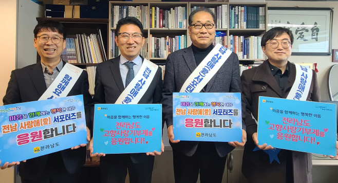 전남도