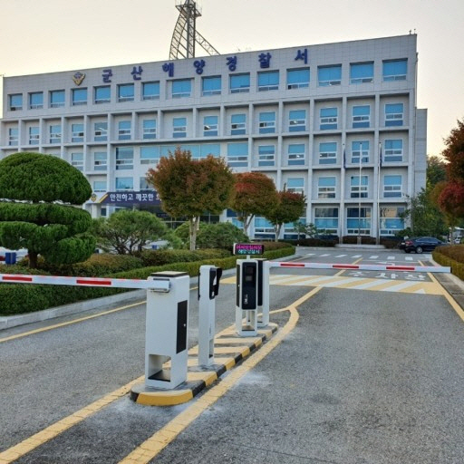 군산해경