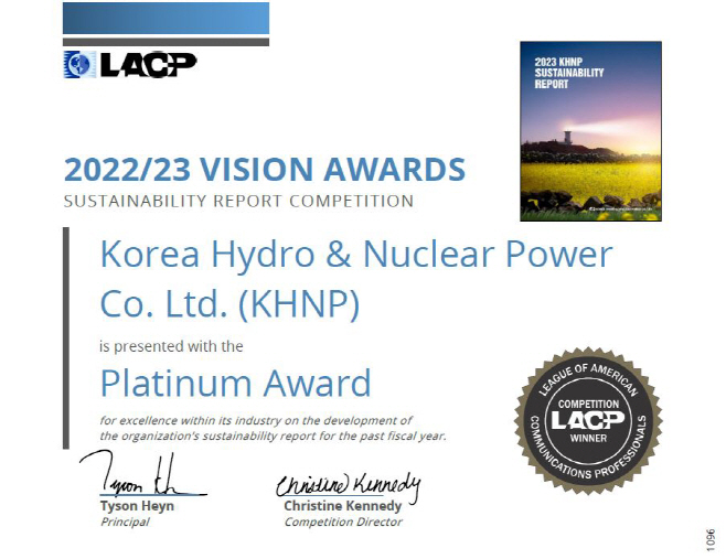 한국수력원자력 LACP 비전 어워드 상장 사본