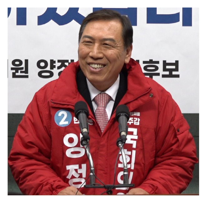 양정무 후보 사진