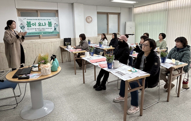 울산시 동구 아이돌보미 교육