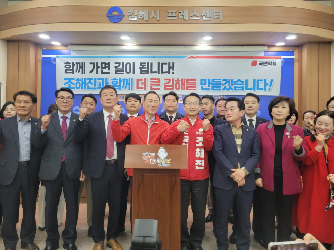 김성우 지지